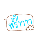 Sarcastic Said（個別スタンプ：16）