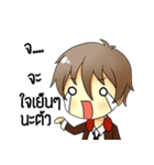 Mist-san（個別スタンプ：1）