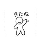 日常会系（個別スタンプ：4）