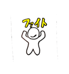 日常会系（個別スタンプ：6）