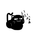 俺んチの黒猫3（個別スタンプ：7）