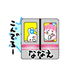 ななえさんが使うスタンプ（個別スタンプ：23）