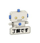 うちのロボくん（個別スタンプ：1）