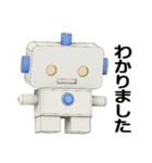 うちのロボくん（個別スタンプ：2）