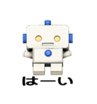 うちのロボくん（個別スタンプ：4）
