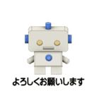 うちのロボくん（個別スタンプ：5）