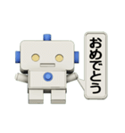 うちのロボくん（個別スタンプ：7）