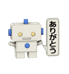 うちのロボくん（個別スタンプ：8）