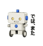 うちのロボくん（個別スタンプ：11）