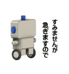 うちのロボくん（個別スタンプ：12）