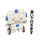 うちのロボくん（個別スタンプ：13）