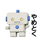 うちのロボくん（個別スタンプ：15）