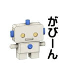 うちのロボくん（個別スタンプ：16）