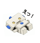 うちのロボくん（個別スタンプ：19）