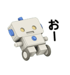 うちのロボくん（個別スタンプ：20）