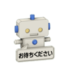 うちのロボくん（個別スタンプ：21）