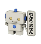 うちのロボくん（個別スタンプ：22）