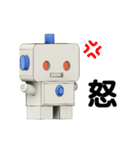 うちのロボくん（個別スタンプ：24）