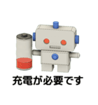 うちのロボくん（個別スタンプ：25）