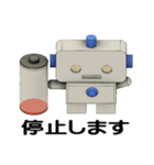 うちのロボくん（個別スタンプ：26）