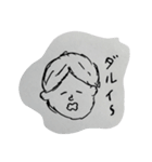 微妙な顔の男の子（個別スタンプ：9）
