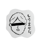 微妙な顔の男の子（個別スタンプ：15）