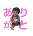 I am Haruto（個別スタンプ：3）