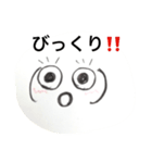 手描き顔スタ（個別スタンプ：2）
