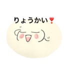 手描き顔スタ（個別スタンプ：7）