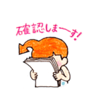 LUCY says...（個別スタンプ：16）