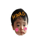 ひなっこ0さい。（個別スタンプ：1）