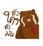 SADLY BEAR（個別スタンプ：7）