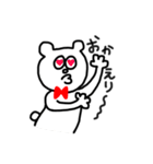 どうぶつトリオ（個別スタンプ：16）