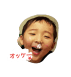 ゆじん君(日本)2（個別スタンプ：12）