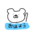 日常会話〜くまさんバージョン〜（個別スタンプ：1）