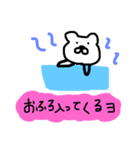 日常会話〜くまさんバージョン〜（個別スタンプ：9）