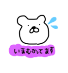 日常会話〜くまさんバージョン〜（個別スタンプ：16）