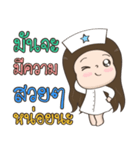 NaNny Nurse so cute BY : FIMILII（個別スタンプ：1）