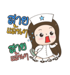 NaNny Nurse so cute BY : FIMILII（個別スタンプ：7）