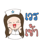 NaNny Nurse so cute BY : FIMILII（個別スタンプ：8）