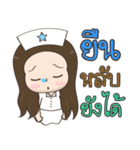 NaNny Nurse so cute BY : FIMILII（個別スタンプ：9）
