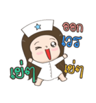 NaNny Nurse so cute BY : FIMILII（個別スタンプ：14）
