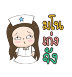 NaNny Nurse so cute BY : FIMILII（個別スタンプ：17）