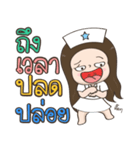 NaNny Nurse so cute BY : FIMILII（個別スタンプ：21）