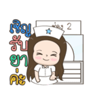 NaNny Nurse so cute BY : FIMILII（個別スタンプ：23）