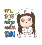 NaNny Nurse so cute BY : FIMILII（個別スタンプ：25）