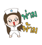 NaNny Nurse so cute BY : FIMILII（個別スタンプ：33）