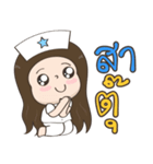 NaNny Nurse so cute BY : FIMILII（個別スタンプ：40）