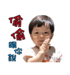 The daily language of Zhebao（個別スタンプ：22）