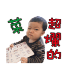 The daily language of Zhebao（個別スタンプ：23）